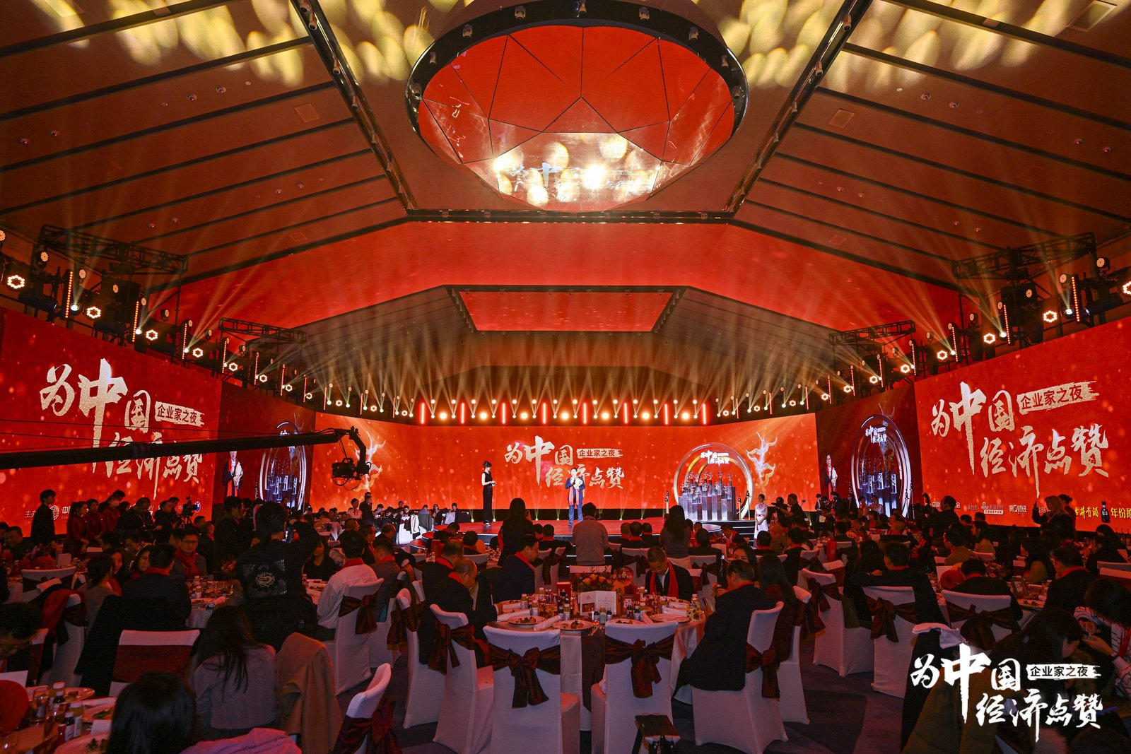 黄立出席“企业家之夜”并接受致敬