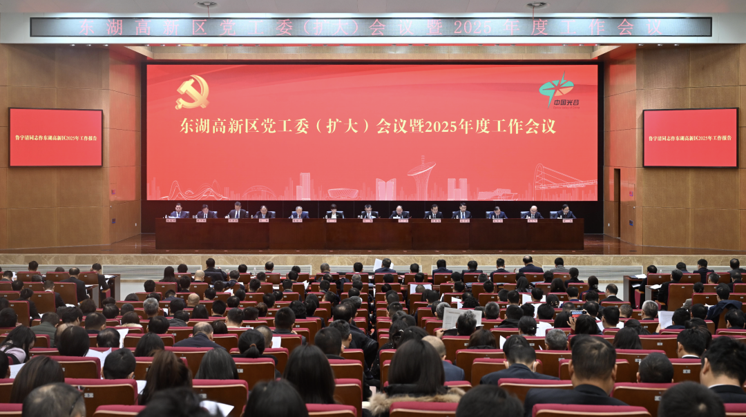 黄立荣获“光谷2024年度经济高质量生长突出孝顺人物”