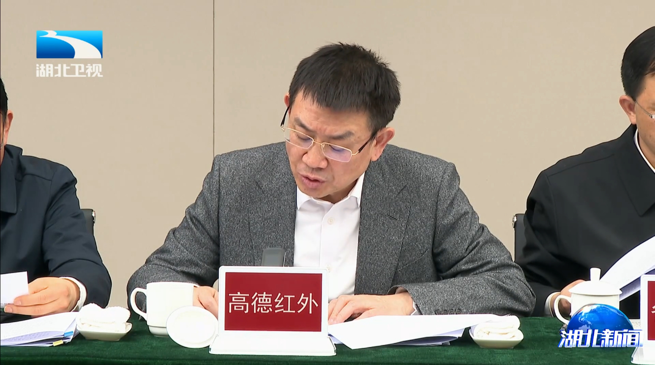 李殿勋在汉调研科技立异与工业立异融合生长 黄立加入座谈并讲话